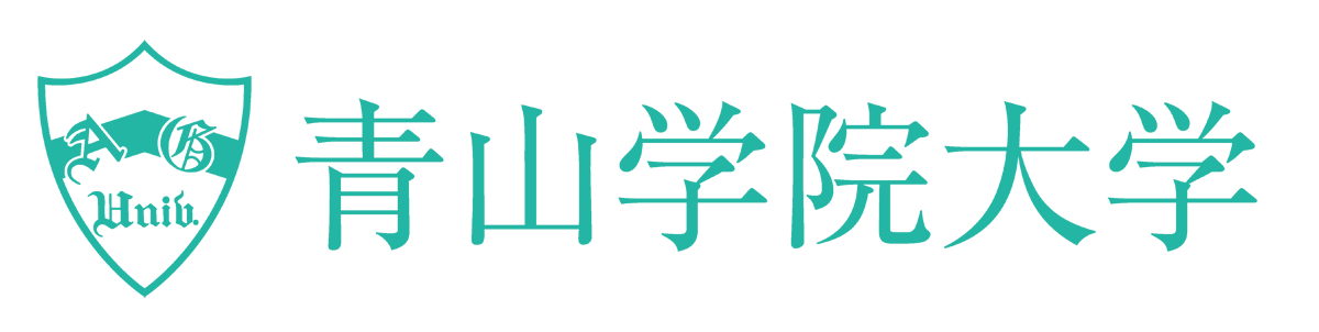 青山学院大学