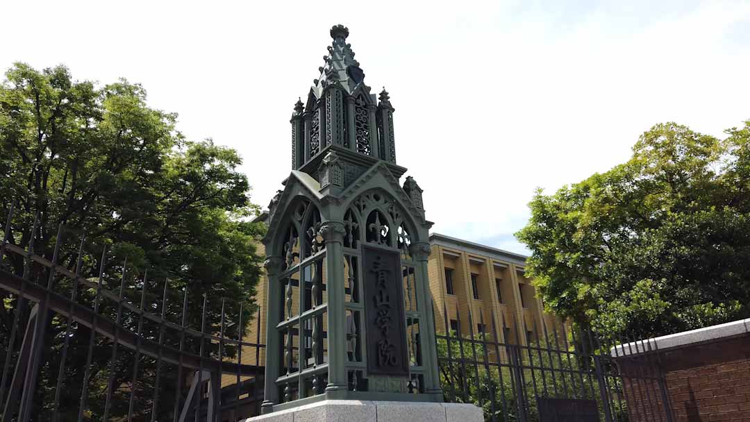 相模原キャンパス